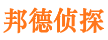 鸡冠邦德私家侦探公司